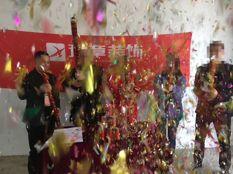 恭祝綠地劉總愛(ài)家開(kāi)工大吉！！