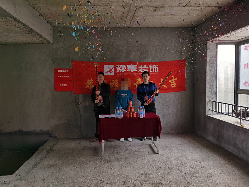 恭祝香格里易總愛(ài)家開(kāi)工大吉?。? /></a></dt>
                                <dd>
                                    <h4>
                                        <a href=