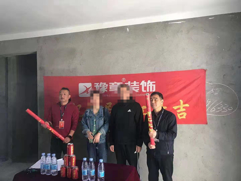 恭祝優(yōu)山美域劉總愛(ài)家開(kāi)工大吉！！