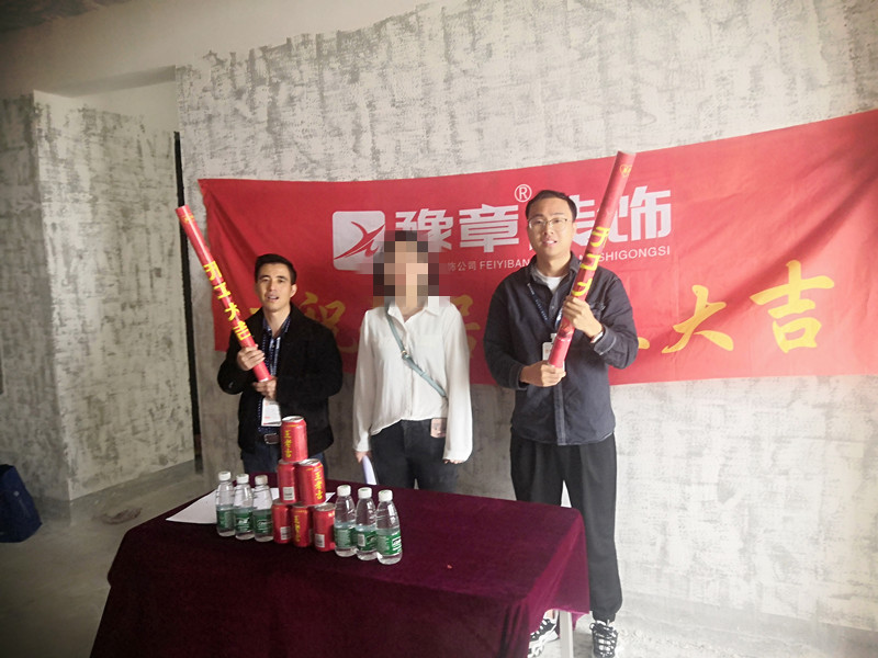 恭祝綠地張總愛家開工大吉??！