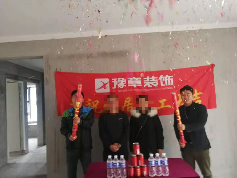 恭祝譽(yù)城陳總愛家開工大吉?。? /></a></dt>
                                <dd>
                                    <h4>
                                        <a href=