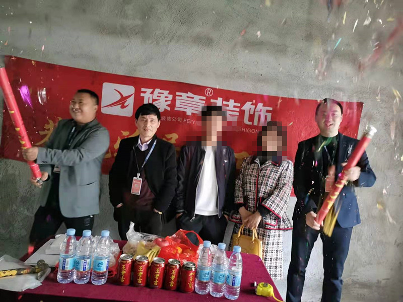 恭祝藍(lán)苑小區(qū)康女士愛家開工大吉??！