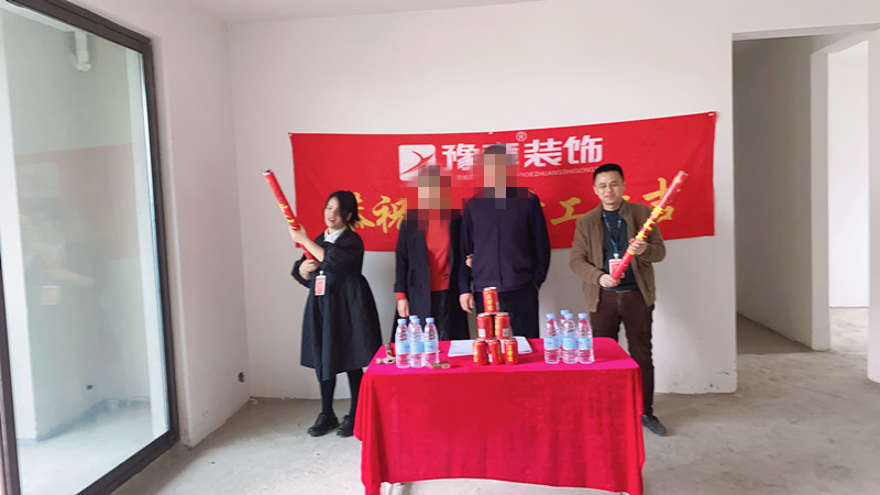 恭祝綠地譚總愛家開工大吉?。? /></a></dt>
                                <dd>
                                    <h4>
                                        <a href=