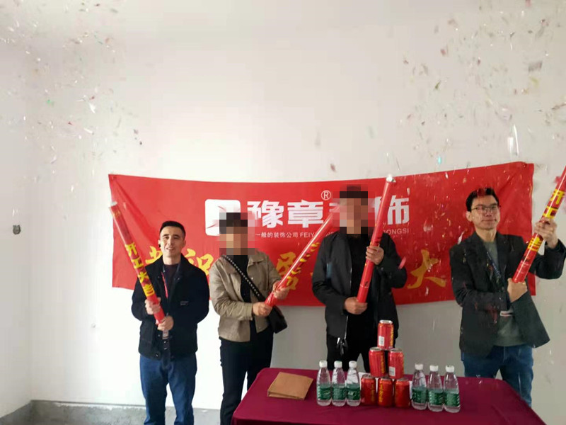 恭祝綠地陳總愛家開工大吉！！