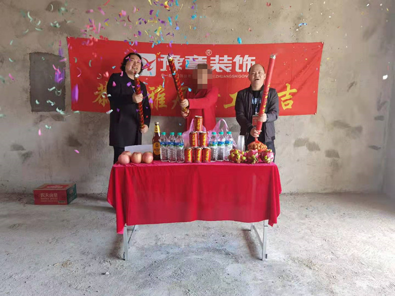恭祝翠湖謝姐愛家開工大吉??！