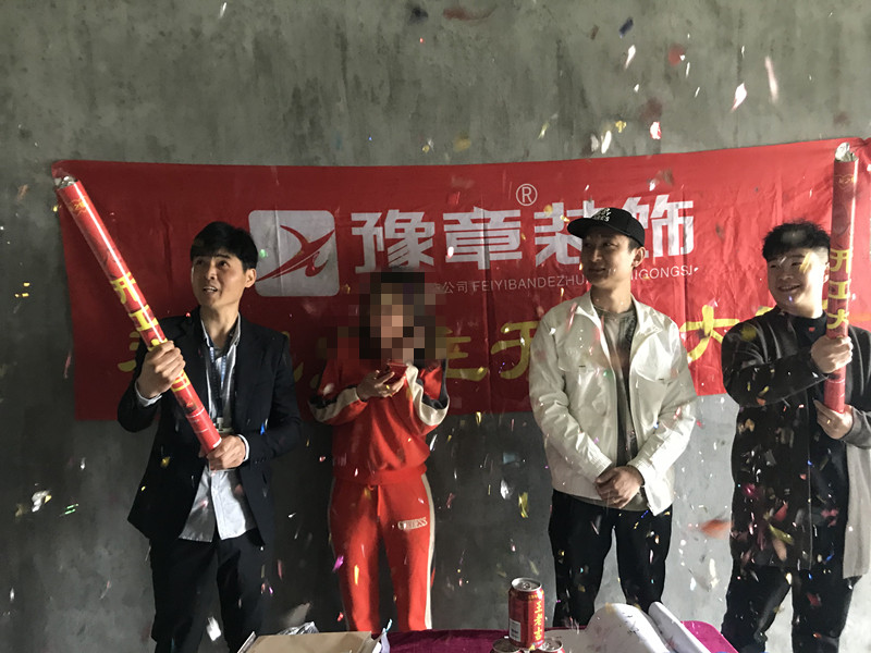 恭祝恒意大廈鐘女士愛家開工大吉??！