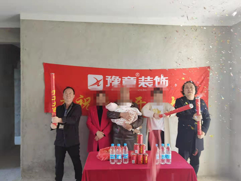 恭祝優(yōu)山美域朱總愛家開工大吉?。? /></a></dt>
                                <dd>
                                    <h4>
                                        <a href=