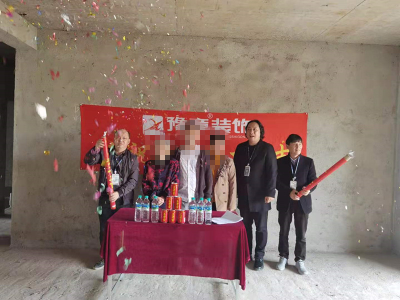 恭祝翠湖徐總愛家開工大吉！！