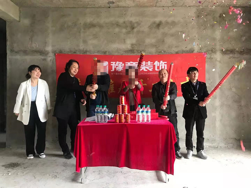 恭祝翠湖易總愛家開工大吉??！