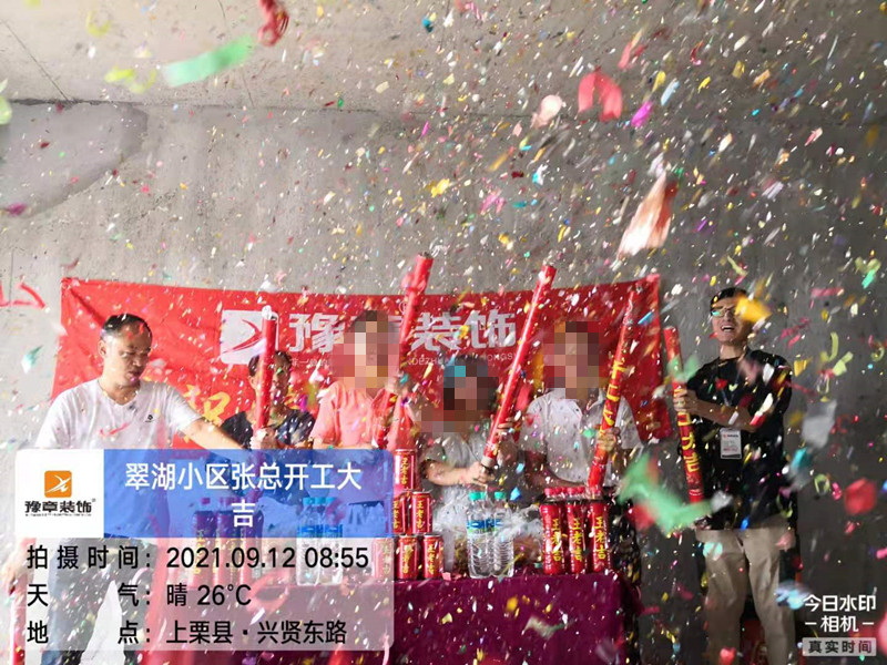 恭祝翠湖小區(qū)張總愛(ài)家開工大吉??！