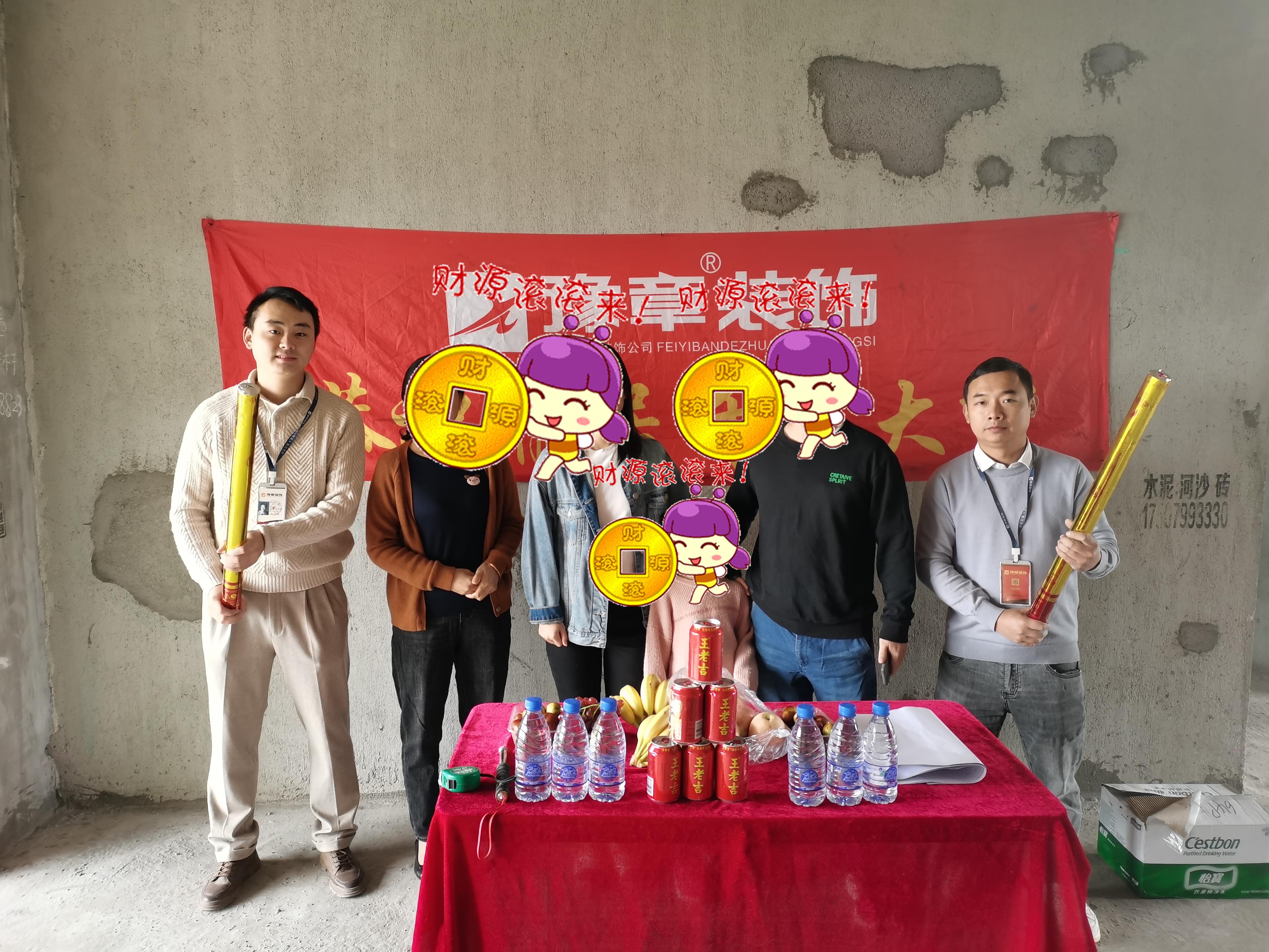 恭祝翠湖甘總愛家開工大吉??！