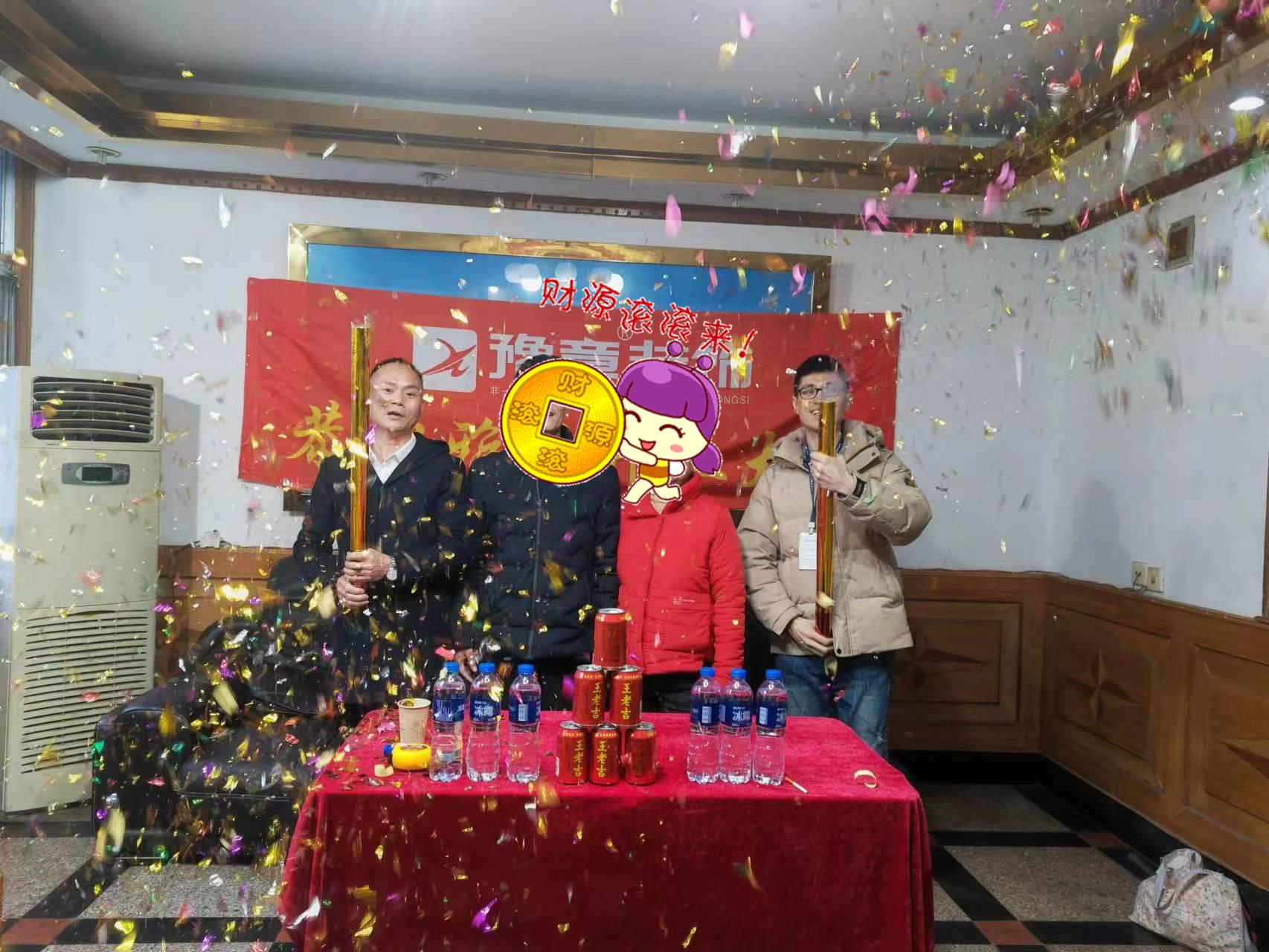 恭祝昌華小區(qū)王總愛家開工大吉??！