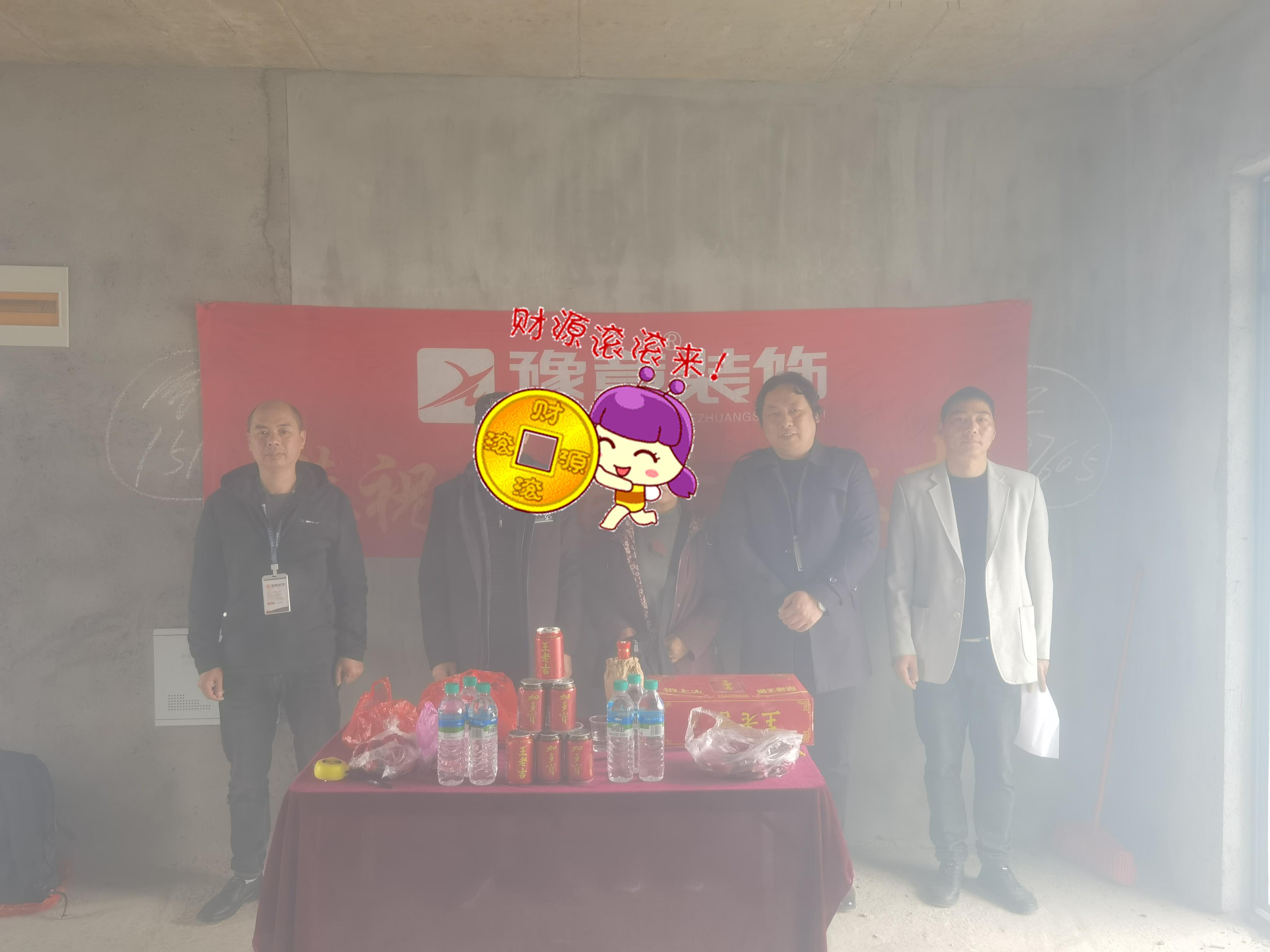 恭祝紫云家園易總愛家開工大吉??！