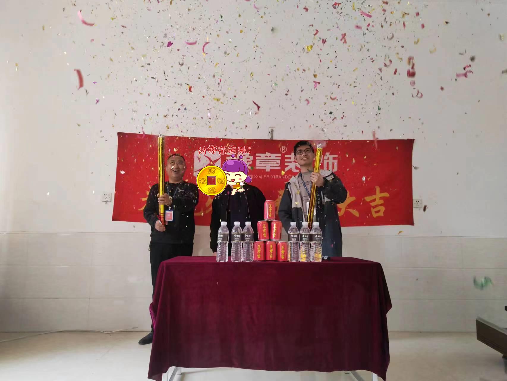 恭祝湘東自建房肖總愛家開工大吉！！