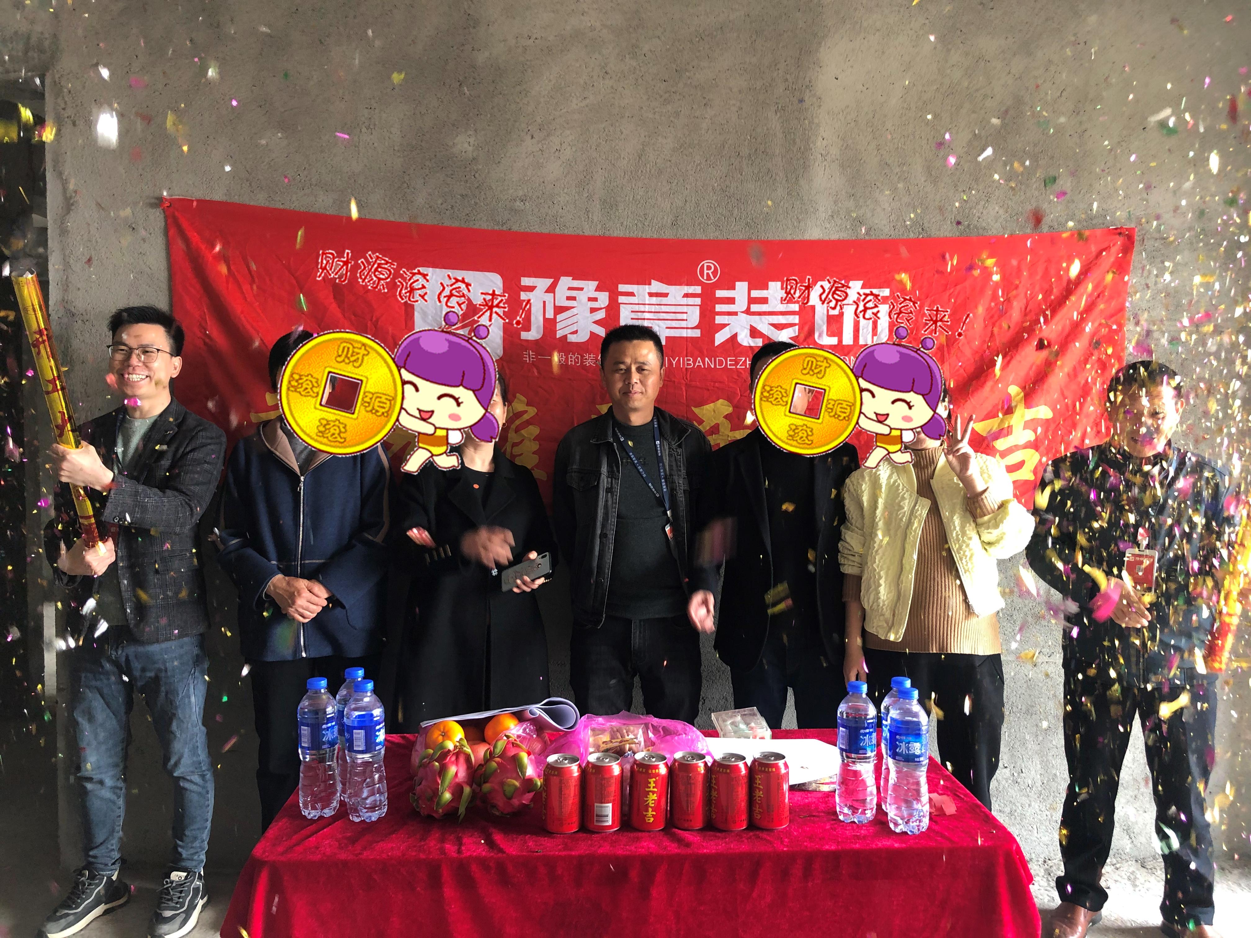 恭祝御龍灣何總愛家開工大吉?。? /></a></dt>
                                <dd>
                                    <h4>
                                        <a href=