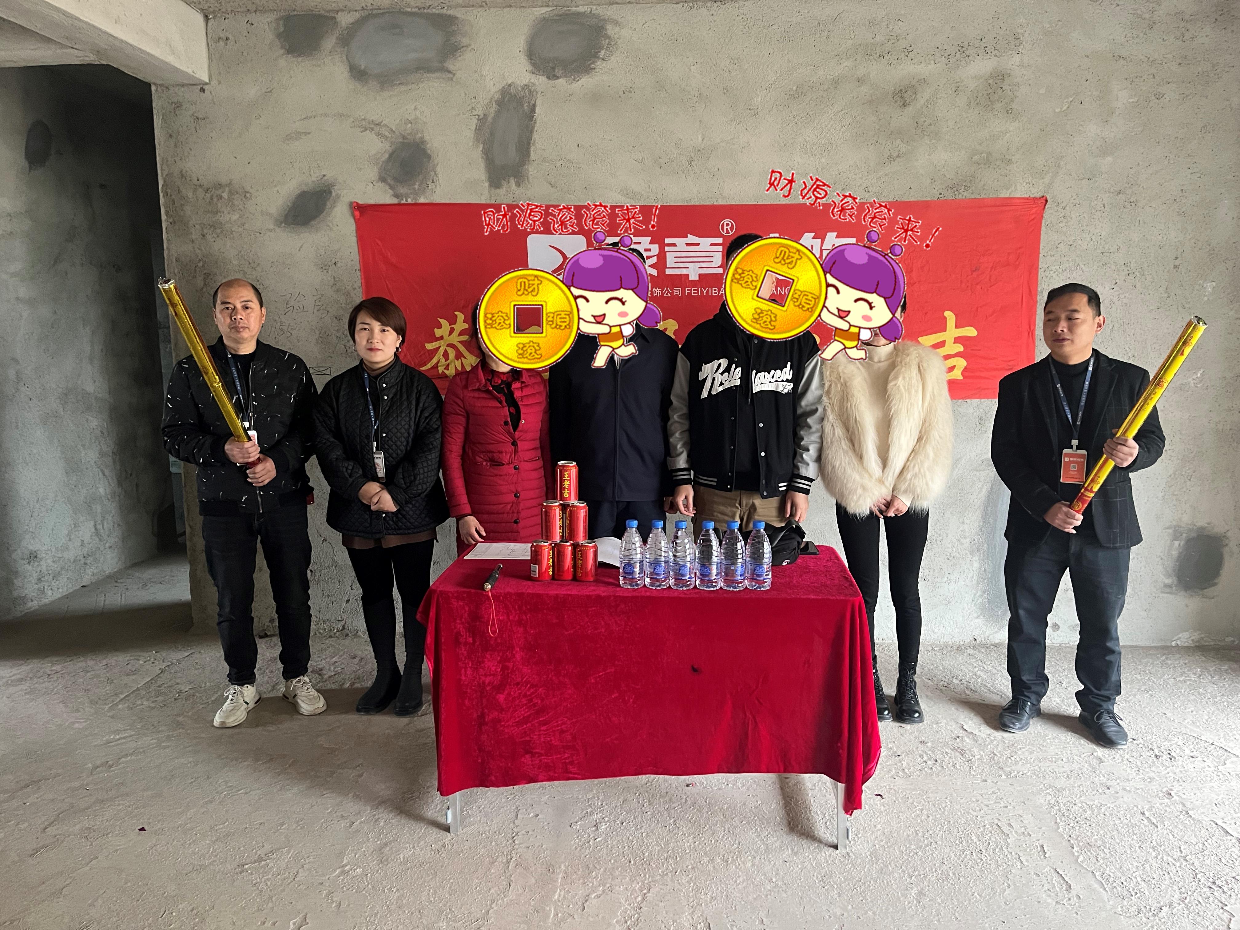 恭祝翠湖彭總愛家開工大吉?。? /></a></dt>
                                <dd>
                                    <h4>
                                        <a href=