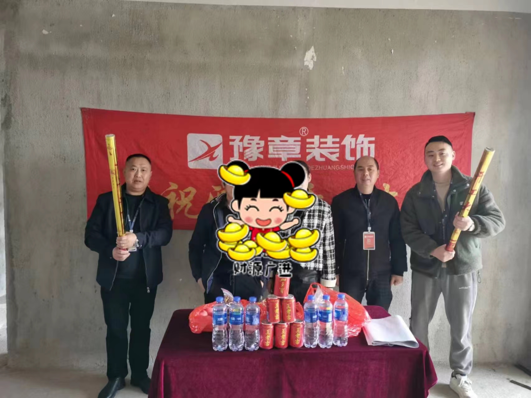 恭祝金御天下李女士愛家開工大吉??！