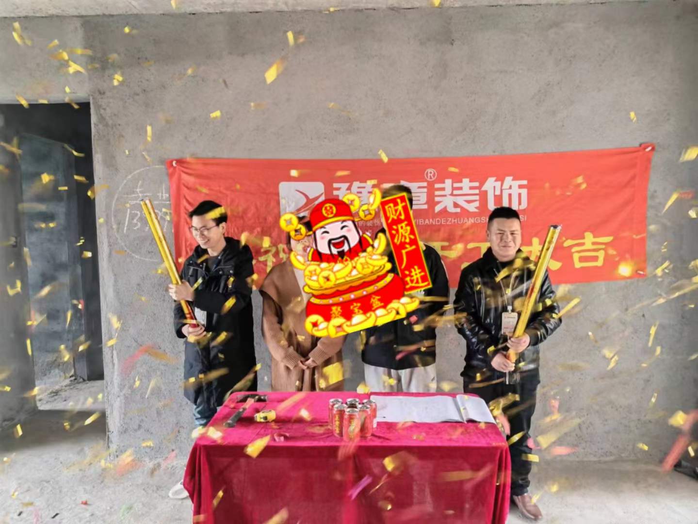 恭祝都市國際鐘總愛家開工大吉！！