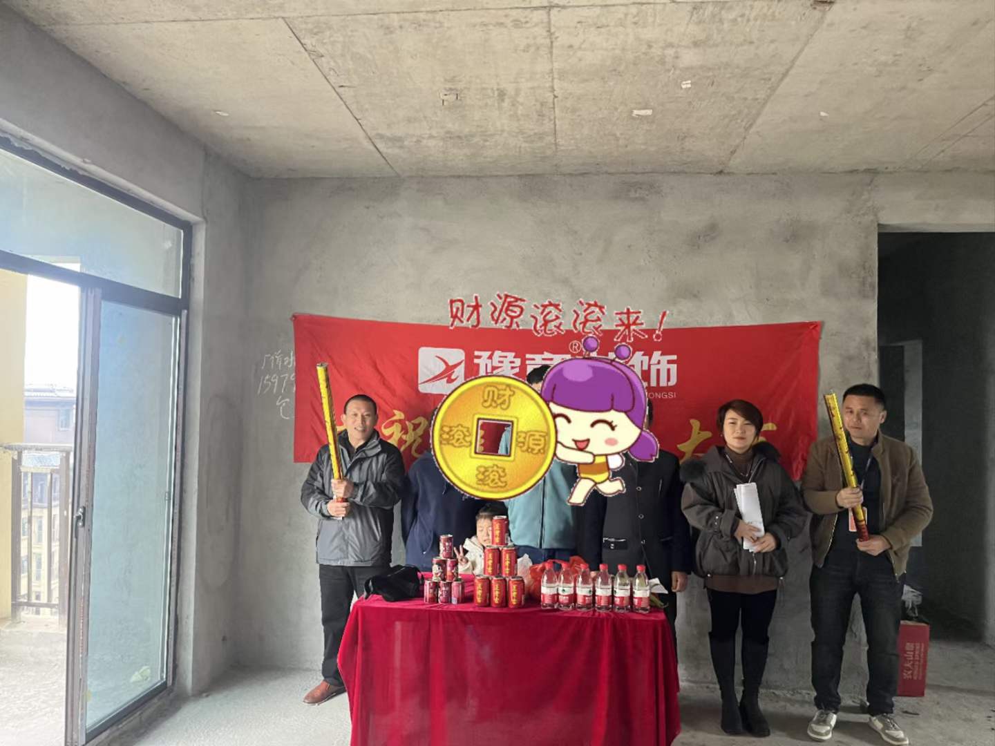 恭祝璞樾里彭總愛家開工大吉！！