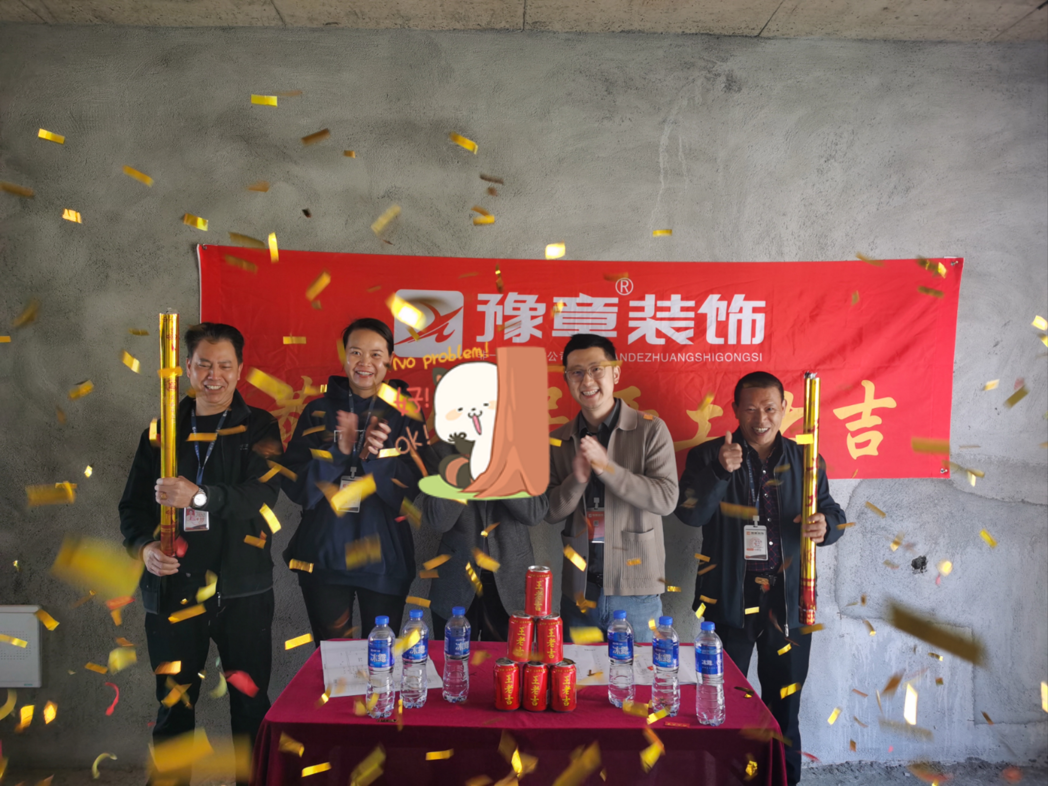 恭祝水墨華府許總愛家開工大吉?。? /></a></dt>
                                <dd>
                                    <h4>
                                        <a href=